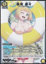 画像: 【☆パラレル】駿河 朱々 (032)