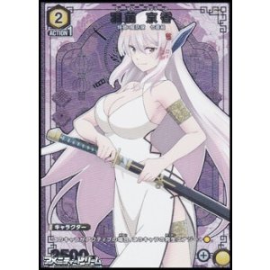 画像: 【☆パラレル】羽前 京香 (017)