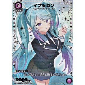 画像: 【☆パラレル】イプシロン (059)