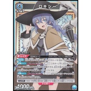 画像: 【SR】ロキシー (032)