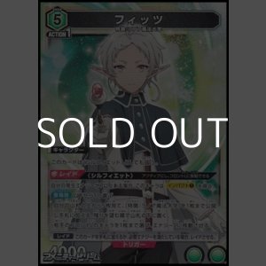 画像: 【SR】フィッツ (068)