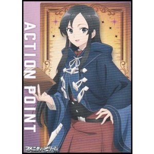 画像: 【AP】アクションポイントカード
