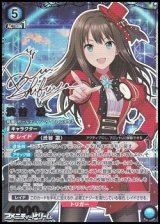 画像: 【☆☆パラレル】渋谷 凛 (043)