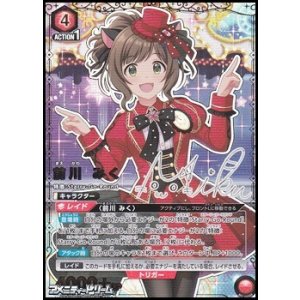 画像: 【☆☆パラレル】前川 みく (087)