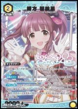 画像: 【☆パラレル】緒方 智絵里 (006)