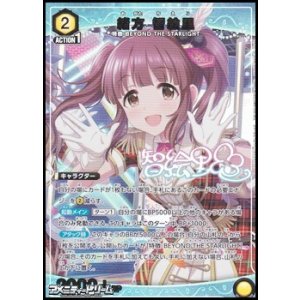 画像: 【☆パラレル】緒方 智絵里 (006)