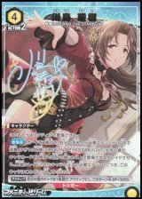 画像: 【☆パラレル】川島 瑞樹 (009)