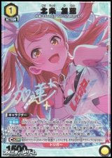画像: 【☆パラレル】北条 加蓮 (014)