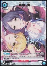 画像: 【☆パラレル】速水 奏 (052)