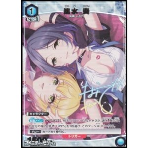 画像: 【☆パラレル】速水 奏 (052)