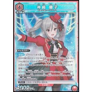 画像: 【SR】神崎 蘭子 (068)