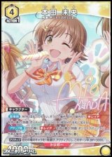 画像: 【☆パラレル】本田 未央 (111)