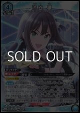 画像: 【☆パラレル】渋谷 凛 (112)