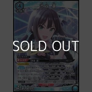 画像: 【☆パラレル】渋谷 凛 (112)