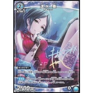 画像: 【☆パラレル】速水 奏 (113)