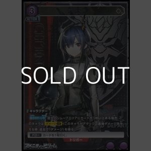 画像: 【☆パラレル】チェン (036)