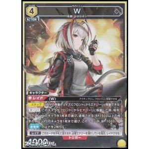 画像: 【SR】W