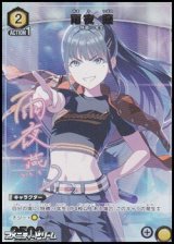 画像: 【☆パラレル】雨夜 燕(010)