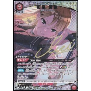 画像: 【☆パラレル】和泉 愛依