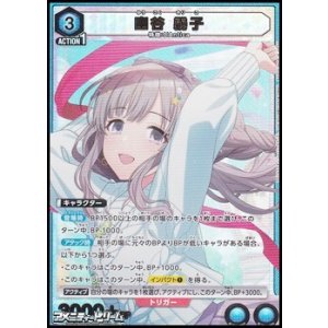 画像: 【PcSR】幽谷 霧子