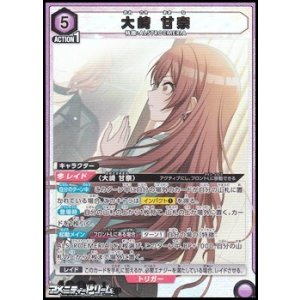 画像: 【PcSR】大崎 甘奈