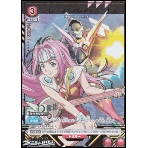 画像: 【☆パラレル】ミレーヌ・フレア・ジーナス