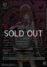 画像: 【☆☆パラレル】ラピ：レッドフード