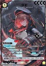 画像: 【☆パラレル】ラピ