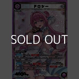画像: 【PcSR】ドロシー