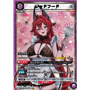 画像: 【PcSR】レッドフード