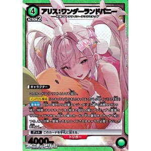 画像: 【PcSR】アリス：ワンダーランドバニー