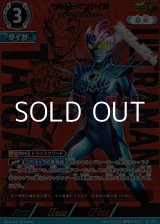 画像: 【SP】ウルトラマンタイガ ストリウムブラスター