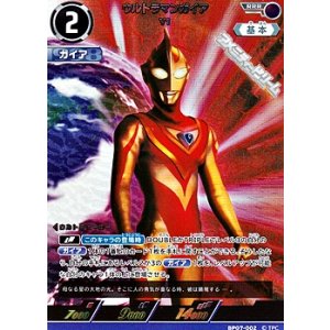 画像: 【RRR】ウルトラマンガイア V1(002)