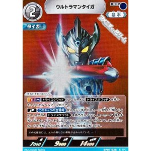 画像: 【RR】ウルトラマンタイガ(028)