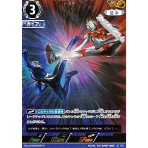 画像: 【AP】ウルトラマンガイア V1(005)