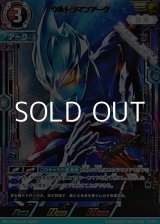 画像: 【SSSP】ウルトラマンアーク (016)