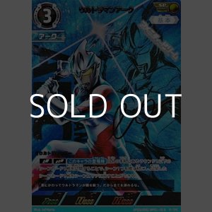 画像: 【SP】ウルトラマンアーク (016)