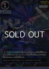 画像: 【AP】ウルトラマンティガ (001)