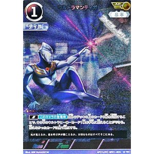 画像: 【AP】ウルトラマンティガ (001)