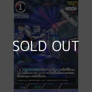 画像: 【AP】ウルトラマンティガ (001)