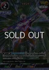 画像: 【AP】ウルトラマンティガ (004)