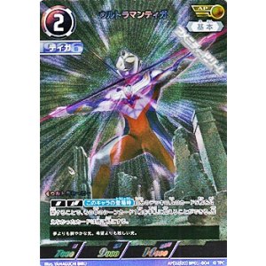 画像: 【AP】ウルトラマンティガ (004)