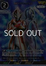 画像: 【AP】ウルトラマンメビウス (022)