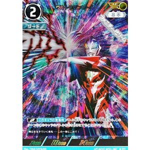 画像: 【AP】ウルトラマンジード (067)
