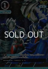 画像: 【AP】ウルトラマンゼット アルファエッジ (073)