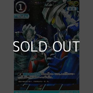 画像: 【AP】ウルトラマンゼット アルファエッジ (073)