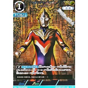 画像: 【AP】ウルトラマントリガー マルチタイプ (082)
