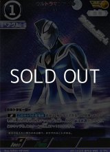 画像: 【AP】ウルトラマンアグル V1 (055)