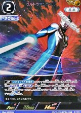 画像: 【AP】ウルトラマンアグル
