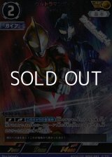 画像: 【AP】ウルトラマンガイア リキデイター